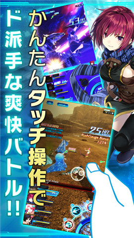 STAROCEAN截圖欣賞