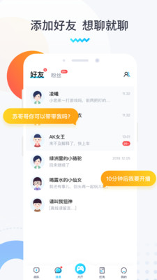 進圈領(lǐng)隊版截圖欣賞