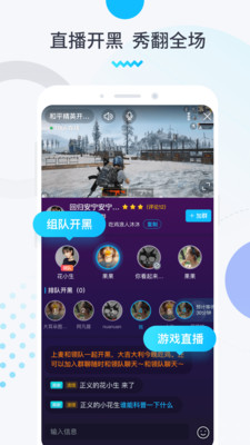 進圈領(lǐng)隊版