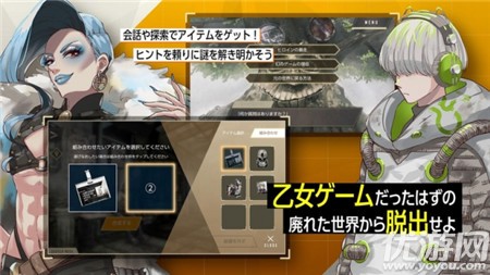 烏尤利夫的處方箋