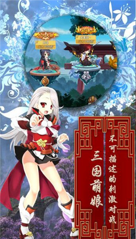 素敵戰(zhàn)姬截圖欣賞