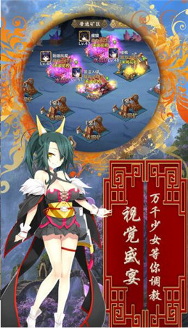 素敵戰(zhàn)姬