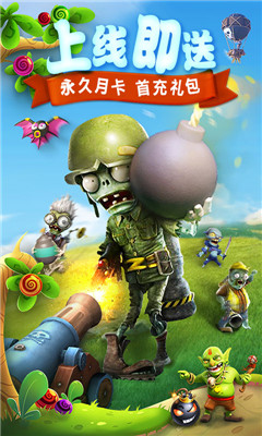 守護大作戰(zhàn)