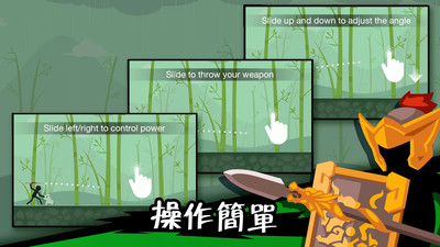 火柴人神射手截圖欣賞