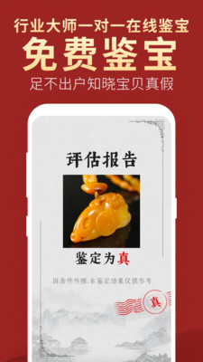 微拍堂