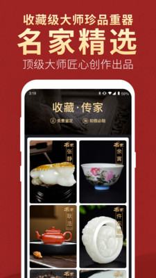 微拍堂截圖欣賞