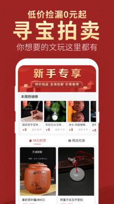 微拍堂截圖欣賞