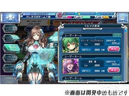 天穹彼方的煉星鄉(xiāng)截圖欣賞