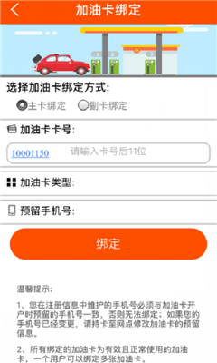 重慶加油截圖欣賞