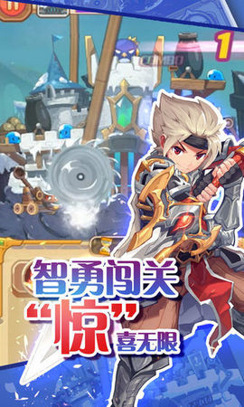 魔靈守護(hù)截圖欣賞