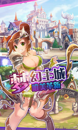 魔靈守護(hù)截圖欣賞