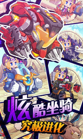 魔靈守護(hù)截圖欣賞