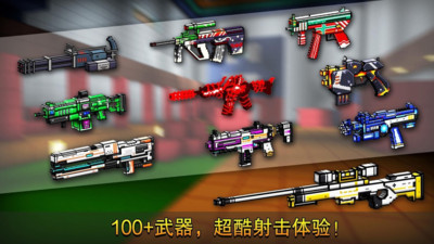 像素射擊戰(zhàn)場截圖欣賞