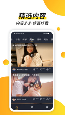 趣看視頻