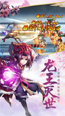 仙劍風(fēng)云錄截圖欣賞