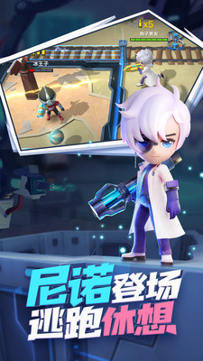 逃跑吧少年新賽季