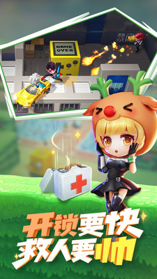 逃跑吧少年新賽季
