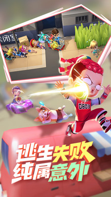 逃跑吧少年新賽季