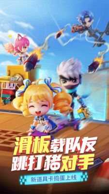 逃跑吧少年新賽季截圖欣賞