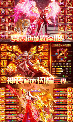 月宮傳滿V版安卓版