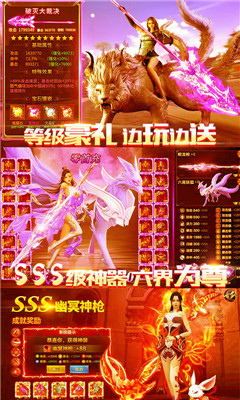 月宮傳滿V版安卓版