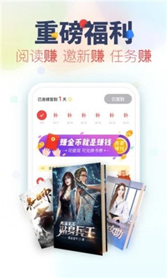 春草小說截圖欣賞