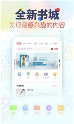 春草小說