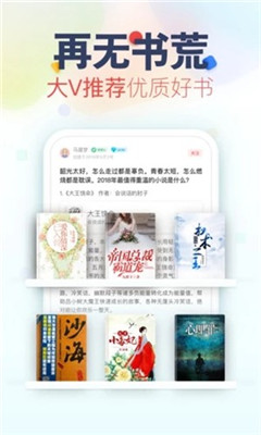 春草小說