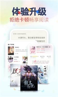春草小說