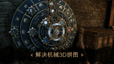 達(dá)芬奇密室
