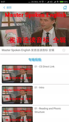 英語(yǔ)學(xué)習(xí)小鎮(zhèn)