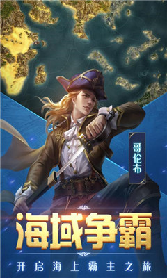 奮戰(zhàn)海戰(zhàn)截圖欣賞