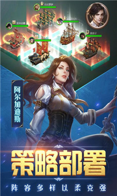 奮戰(zhàn)海戰(zhàn)