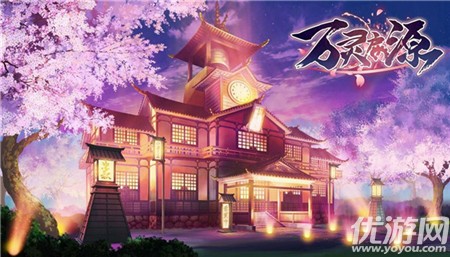 萬靈啟源