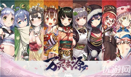 萬靈啟源