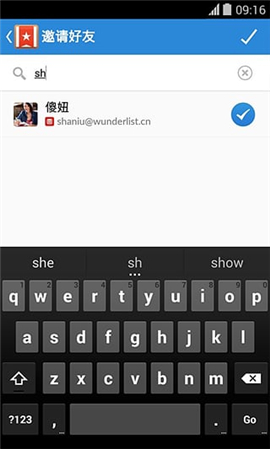 奇妙清單