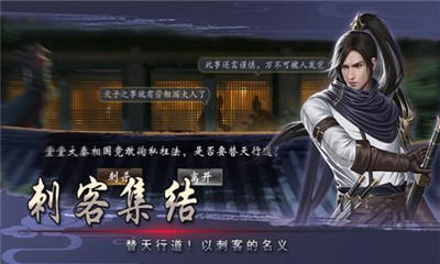 戰(zhàn)國美人截圖欣賞