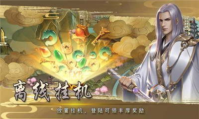 戰(zhàn)國美人