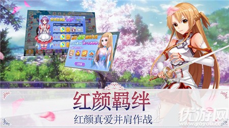 風靈大陸截圖欣賞