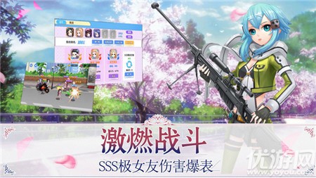 風靈大陸截圖欣賞
