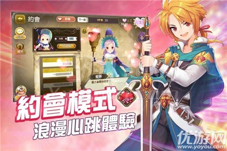 星夜傳奇截圖欣賞