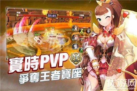 星夜傳奇截圖欣賞