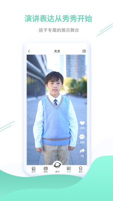 小露姐姐截圖欣賞