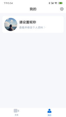 英荔播課截圖欣賞
