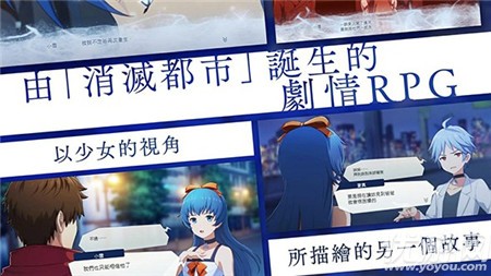 AFTERLOST截圖欣賞