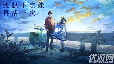 AFTERLOST截圖欣賞