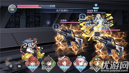AFTERLOST截圖欣賞