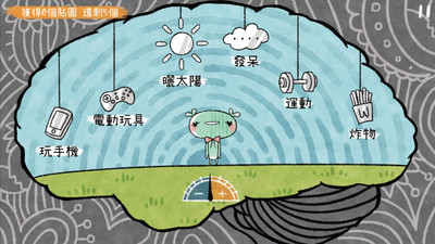 越郁截圖欣賞