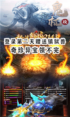 絲路2百抽版
