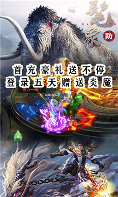 絲路2百抽版截圖欣賞